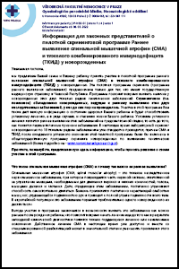 obrázek dokumentu